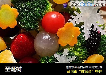 圣诞树