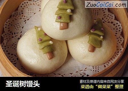 圣诞树馒头