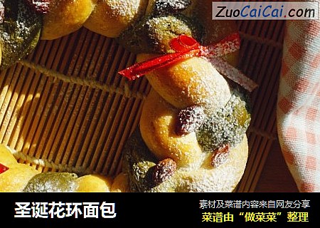 圣诞花环面包