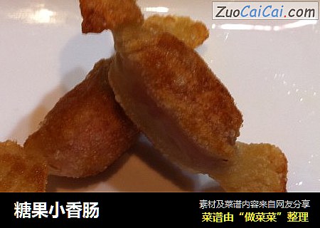 糖果小香肠