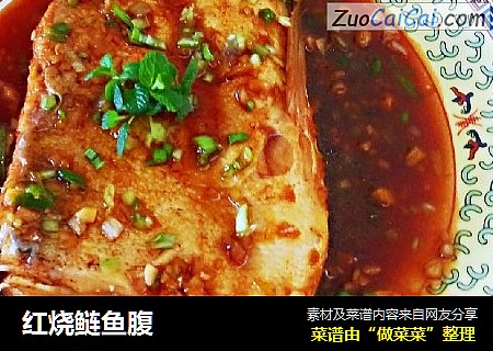 红烧鲢鱼腹