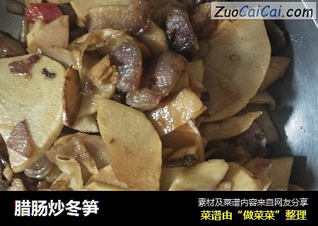 腊肠炒冬笋