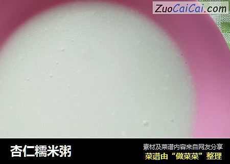 杏仁糯米粥