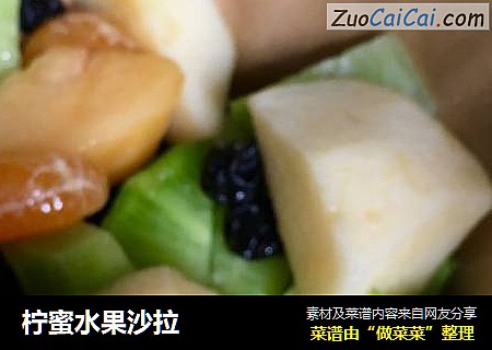 柠蜜水果沙拉