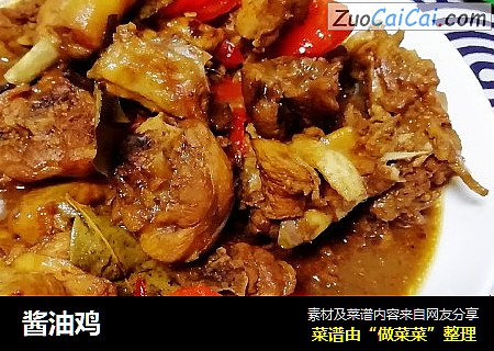 酱油鸡