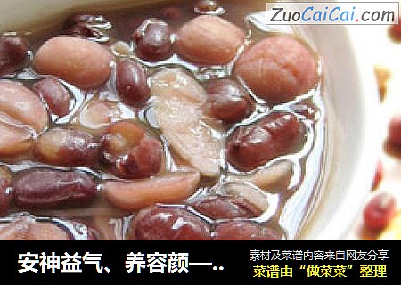 安神益气、养容颜—百合莲子红豆沙