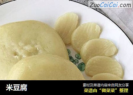 米豆腐