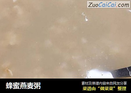 蜂蜜燕麦粥
