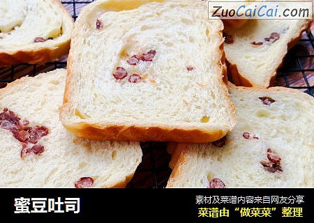 蜜豆吐司