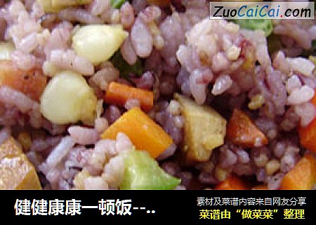 什锦炒饭