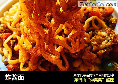 炸酱面