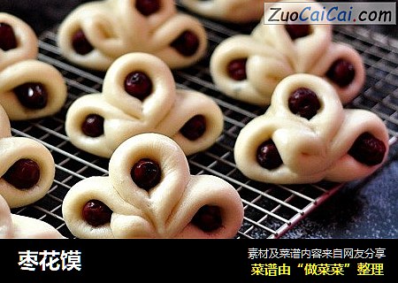 枣花馍