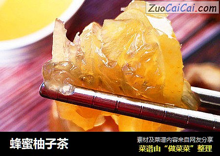 蜂蜜柚子茶