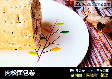 肉松面包卷