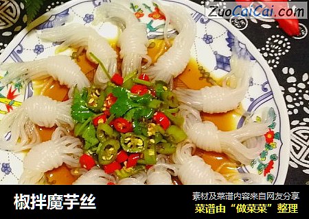椒拌魔芋丝