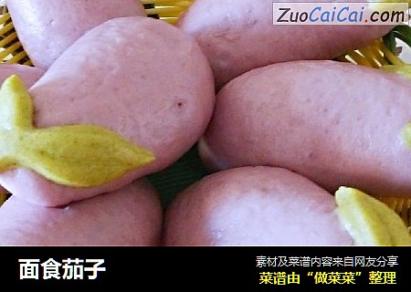 面食茄子
