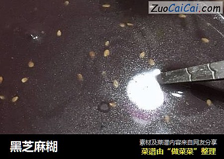 黑芝麻糊