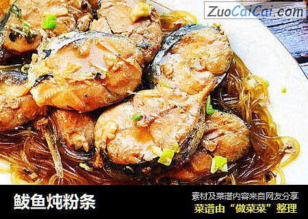 鲅鱼炖粉条