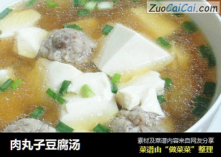 肉丸子豆腐汤