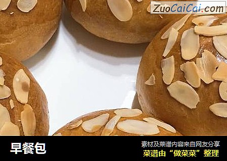 早餐包