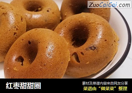 红枣甜甜圈