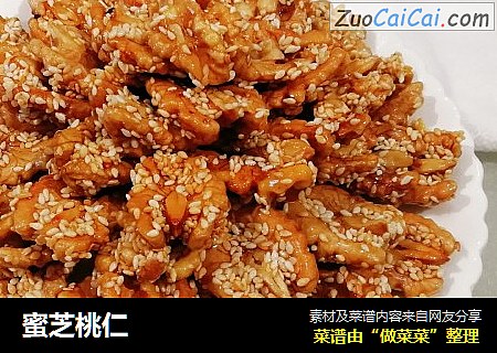 蜜芝桃仁