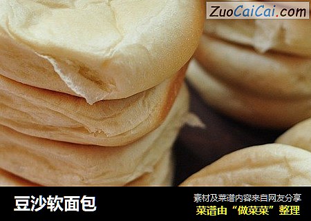 豆沙软面包