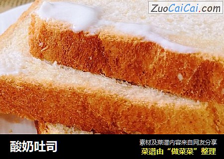 酸奶吐司