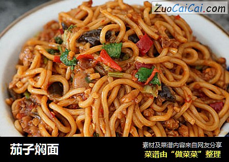 茄子焖面