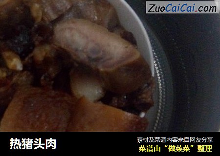 热猪头肉
