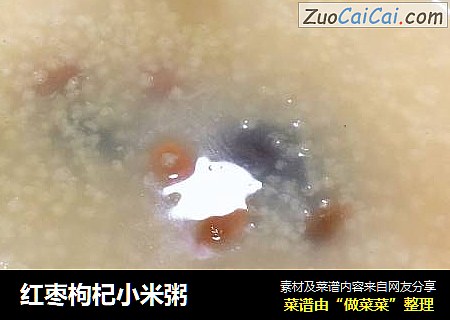 红枣枸杞小米粥