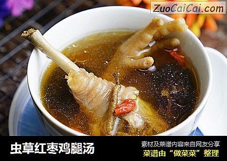 虫草红枣鸡腿汤