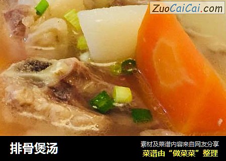 排骨煲汤