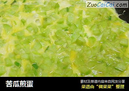 苦瓜煎蛋