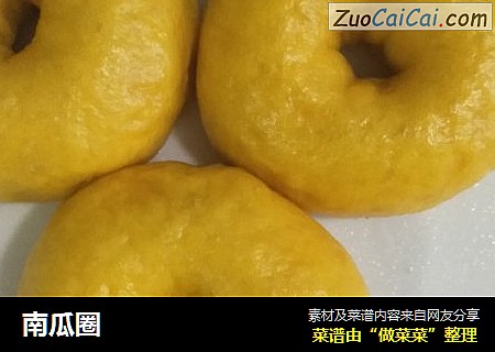 南瓜圈