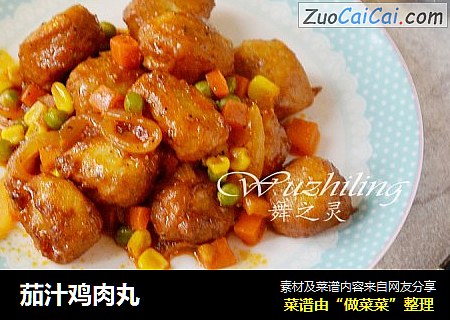 茄汁鸡肉丸