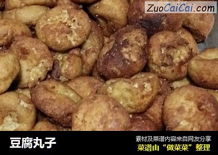 豆腐丸子