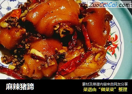 麻辣猪蹄