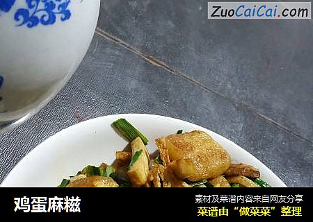 鸡蛋麻糍
