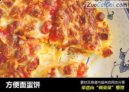 方便面蛋饼