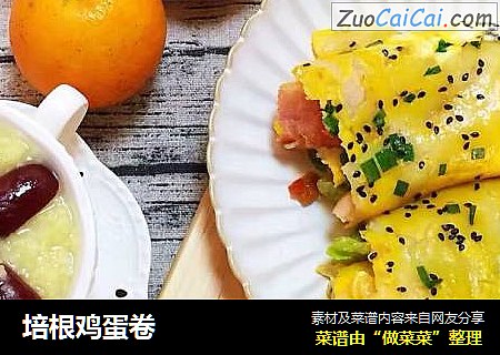 培根鸡蛋卷