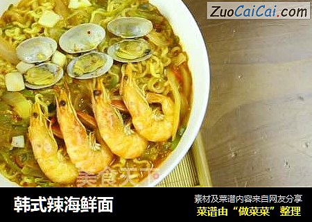 韩式辣海鲜面