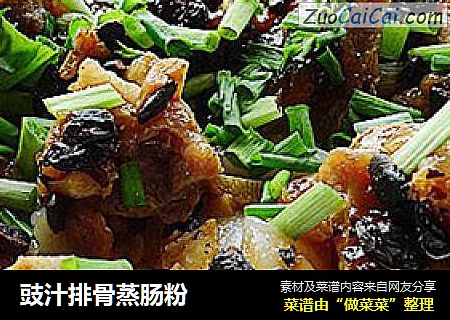 豉汁排骨蒸肠粉