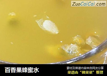 百香果蜂蜜水