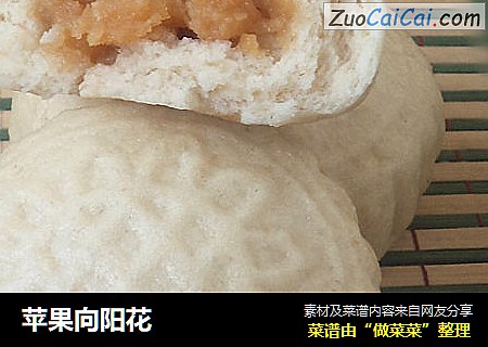 苹果向阳花