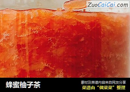 蜂蜜柚子茶