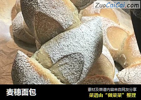 麦穗面包