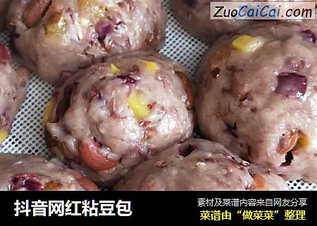抖音网红粘豆包