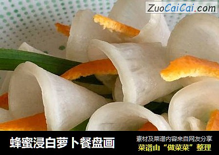 蜂蜜浸白萝卜餐盘画