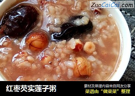红枣芡实莲子粥